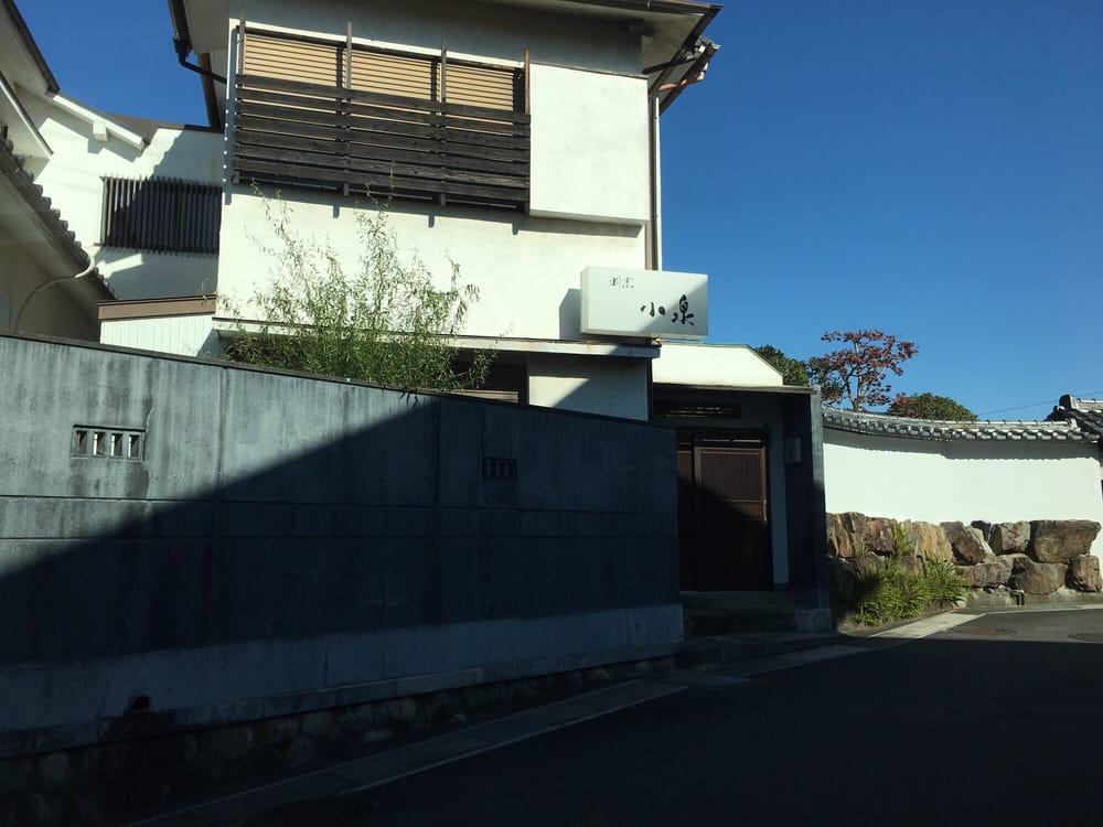 小泉