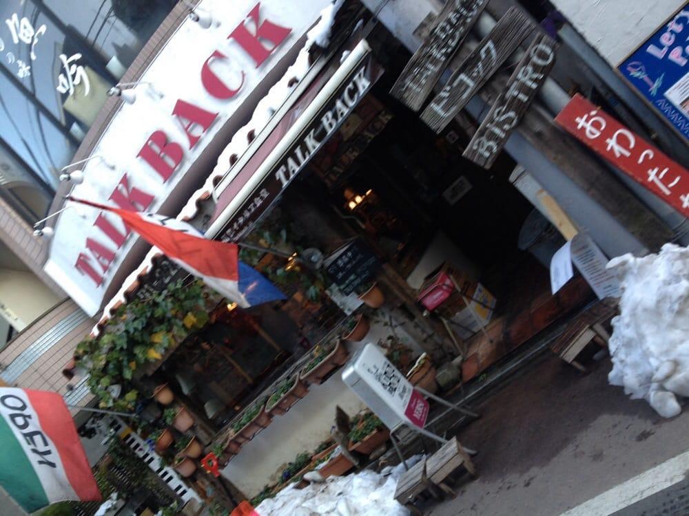 トークバックビコック（ＴＡＬＫＢＡＣＫＢｉｃｏｑｕｅ）