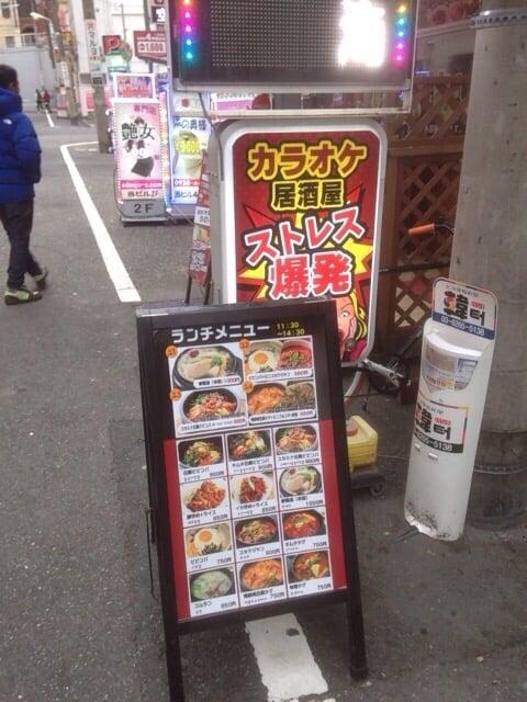 ジャント