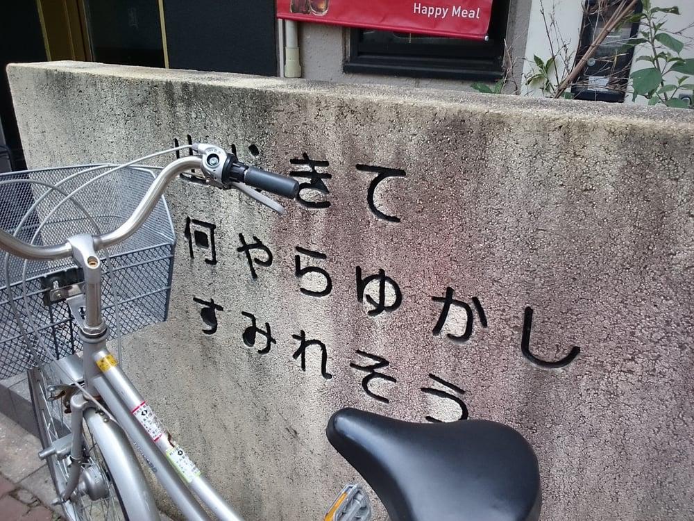 焼肉屋 漢江園