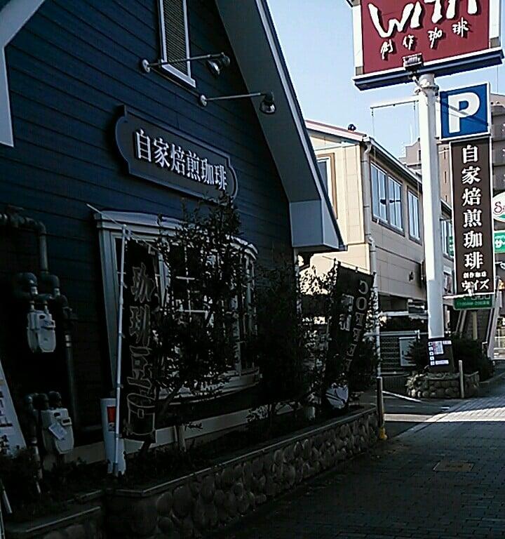 WITH