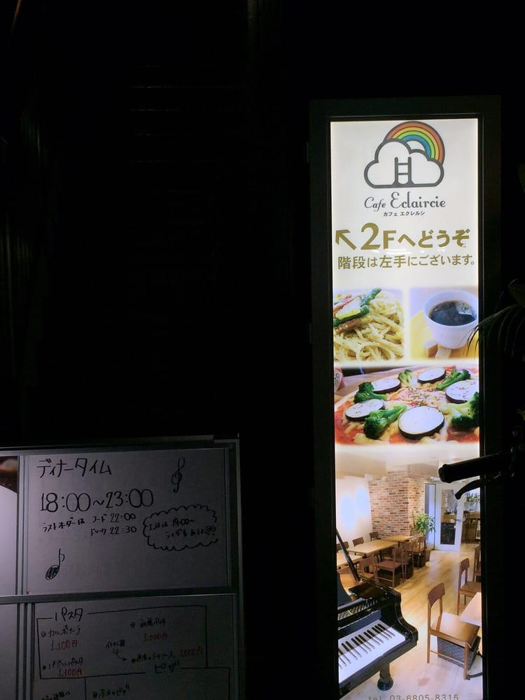 頑BAR