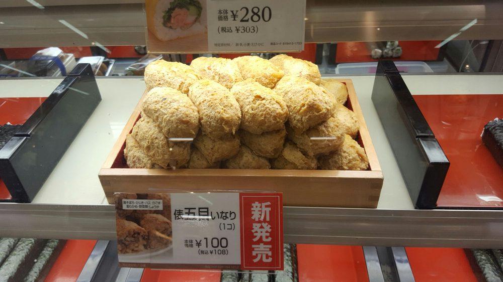 京樽草加東武店