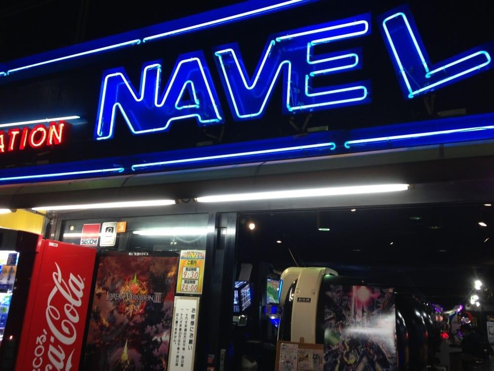 NAVEL