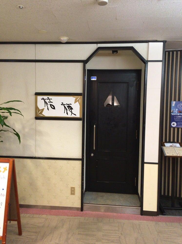 桔梗