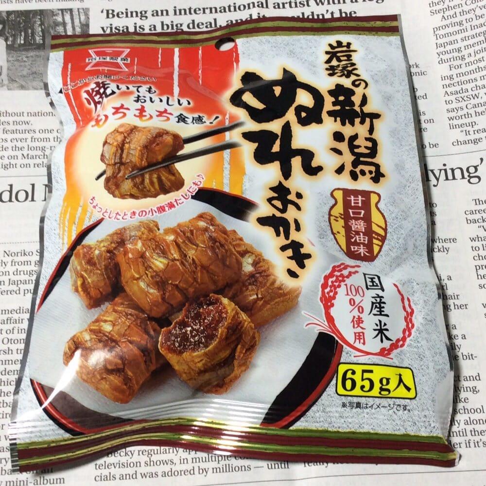 岩塚製菓お客様相談室