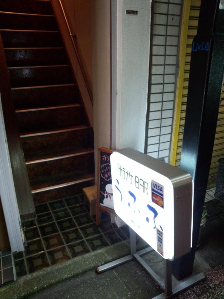 スナックうふふ