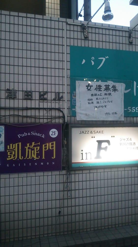 エメラルド
