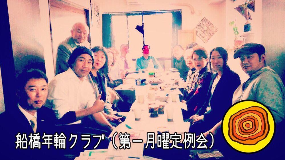年輪クラブ（一般社団法人）