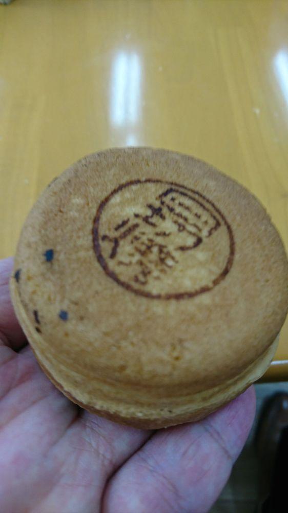ひぎりやき本舗地下街店