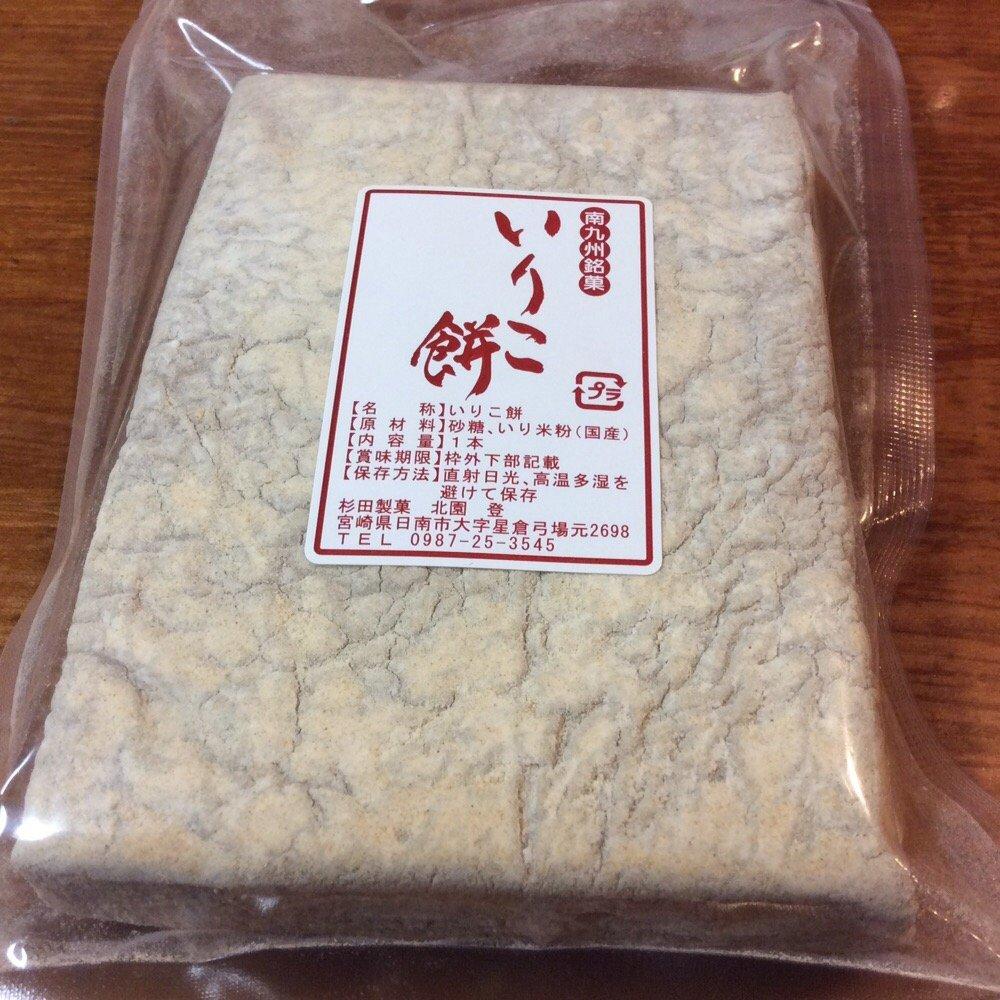 杉田製菓