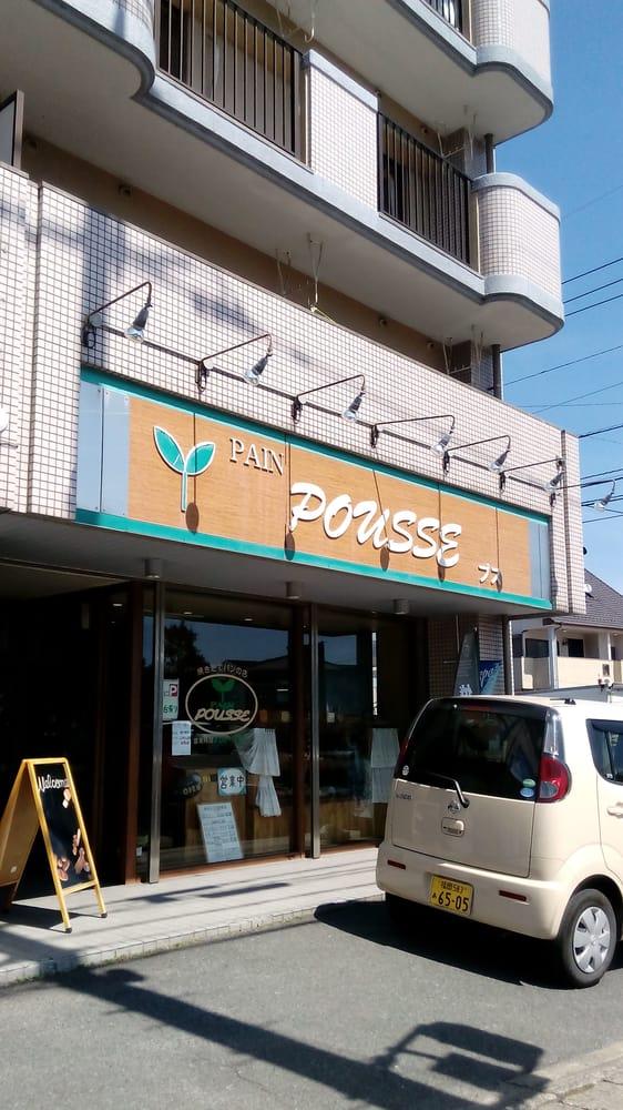 プス