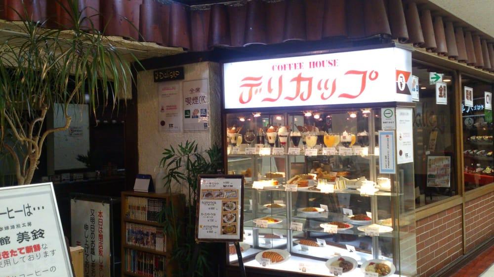 デリカップ西村国際ビル店