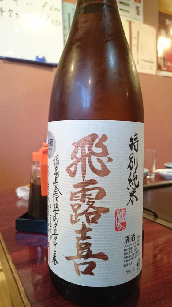 いぶき