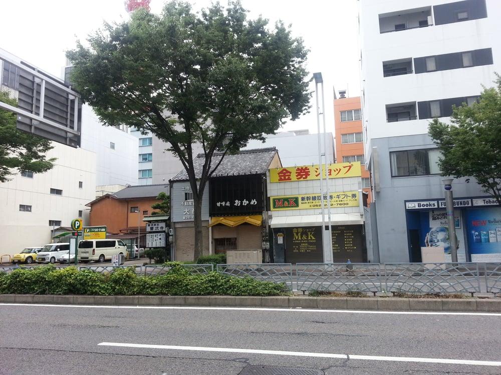 甘味処 おかめ