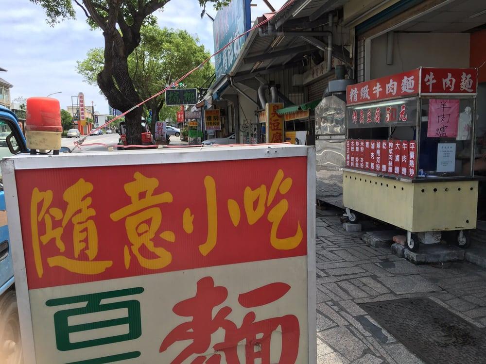 隨意包子饅頭