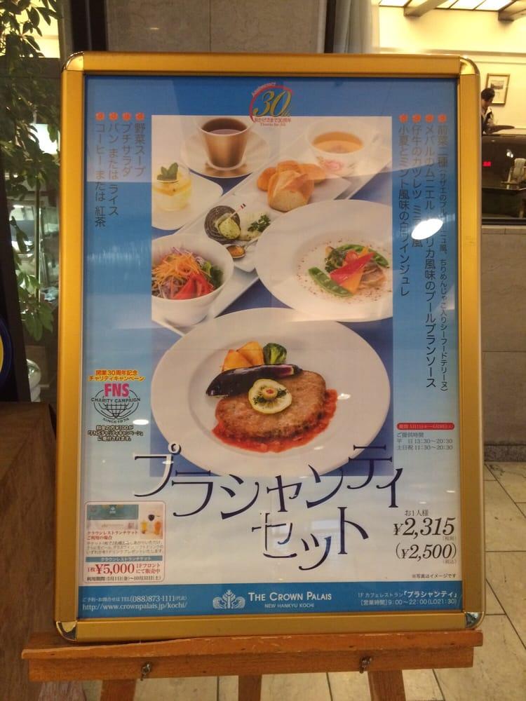 マンダリンコート