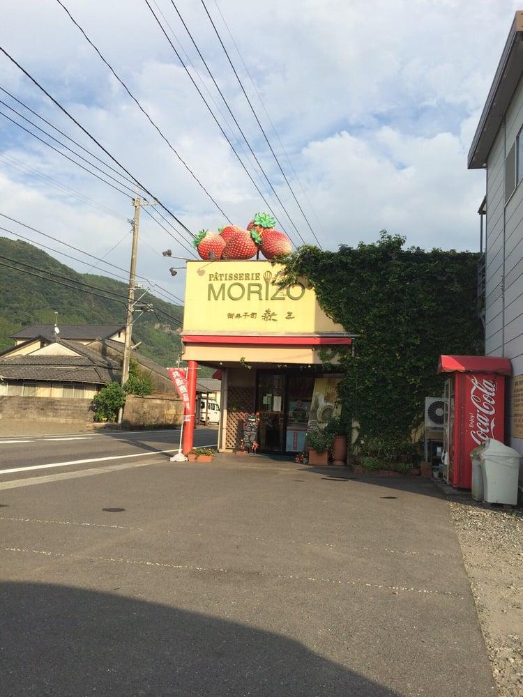 森三本店