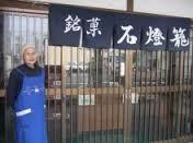 泉屋菓子舗