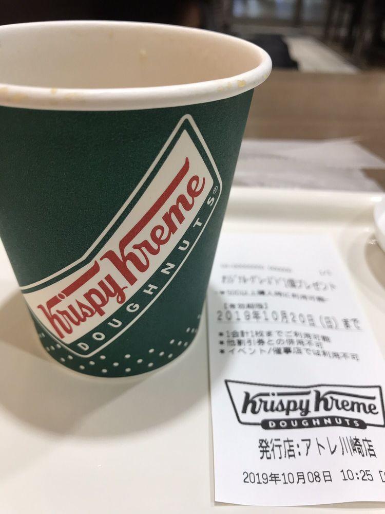 クリスピークリームドーナツ アトレ川崎店