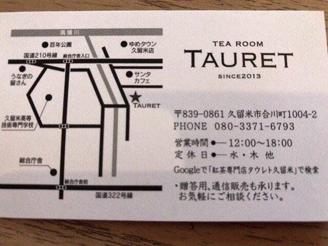 Tea room TAURET