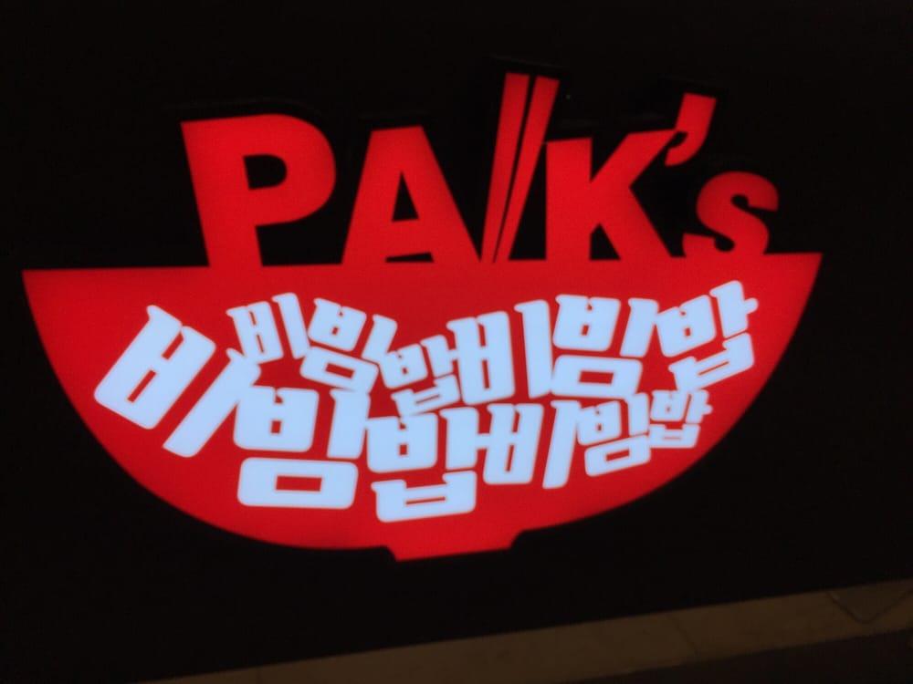 ペクス ビビンパ