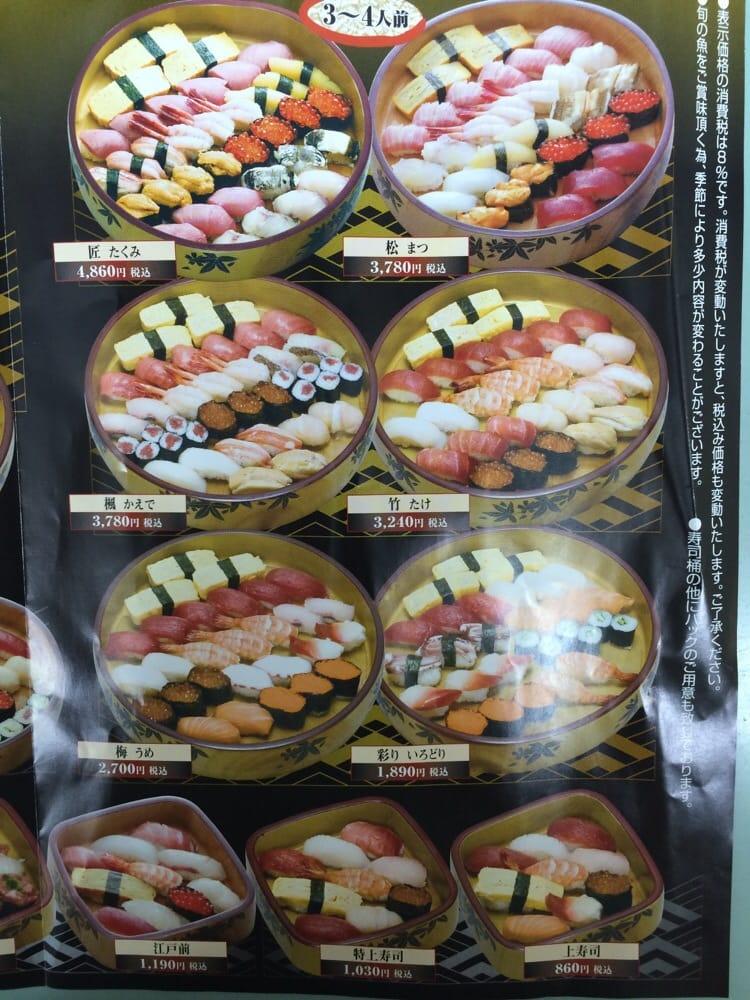 笹互 水元店