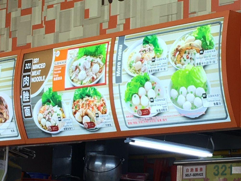 321 Minced Meat Noodle