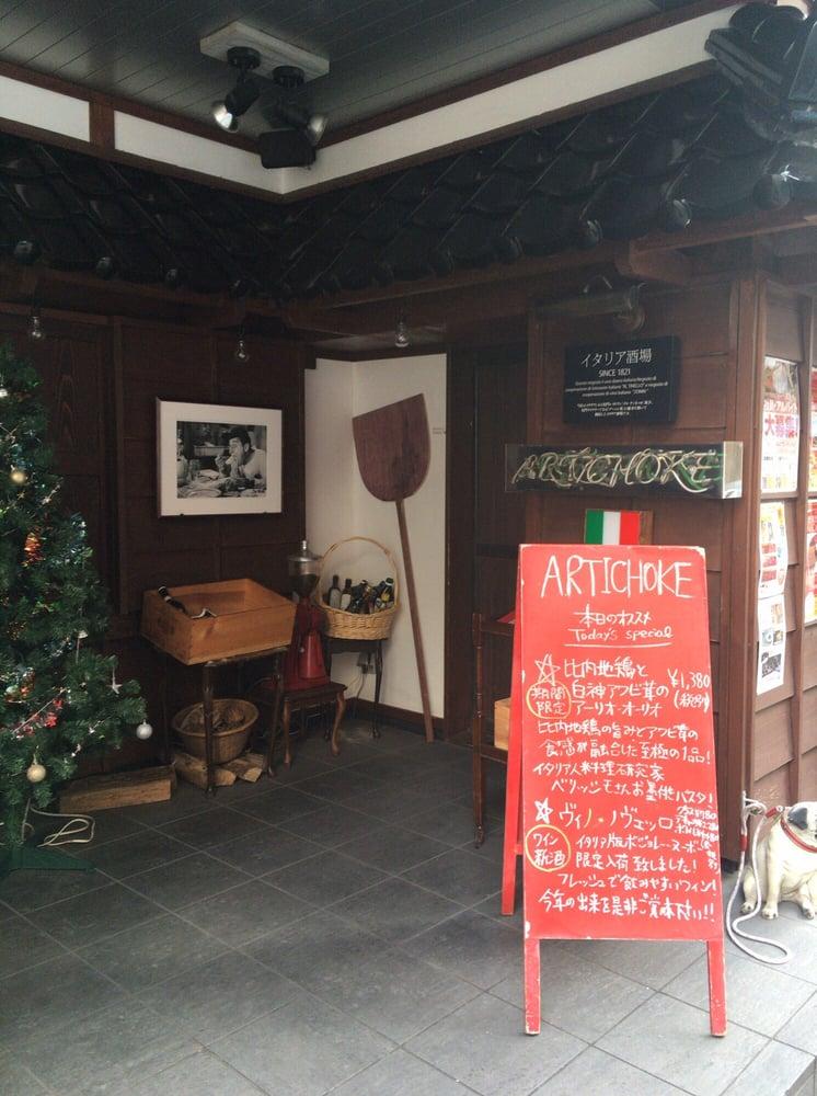 アーティーチョーク