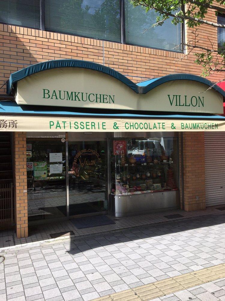 ヴィヨン