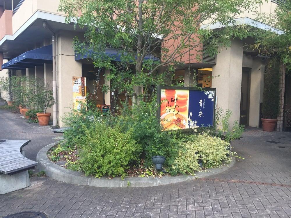 Chez Aotani