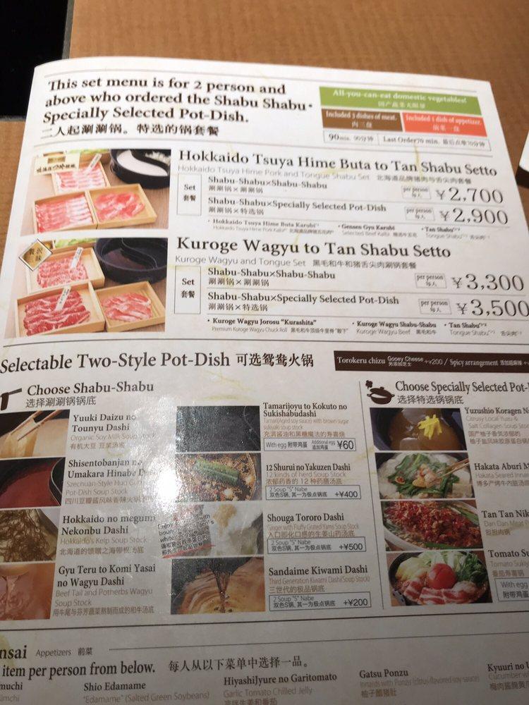 温野菜 横浜西口店