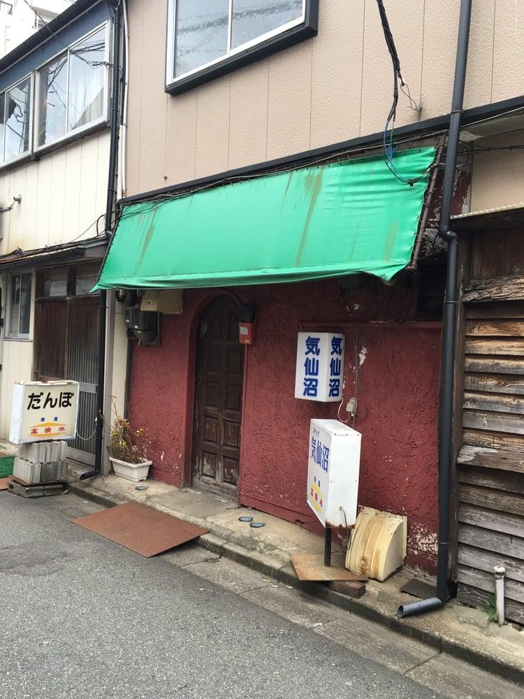 スナック気仙沼
