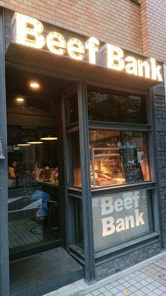 ビーフバンク