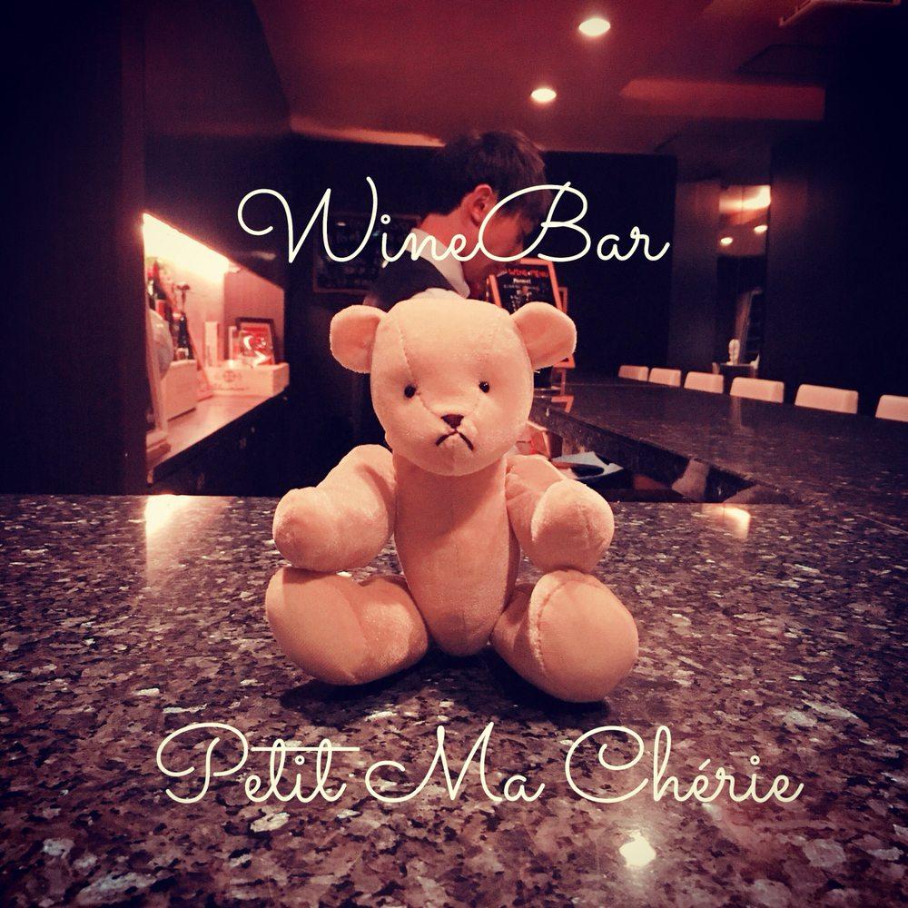 Wine Bar Petit Ma Cherie