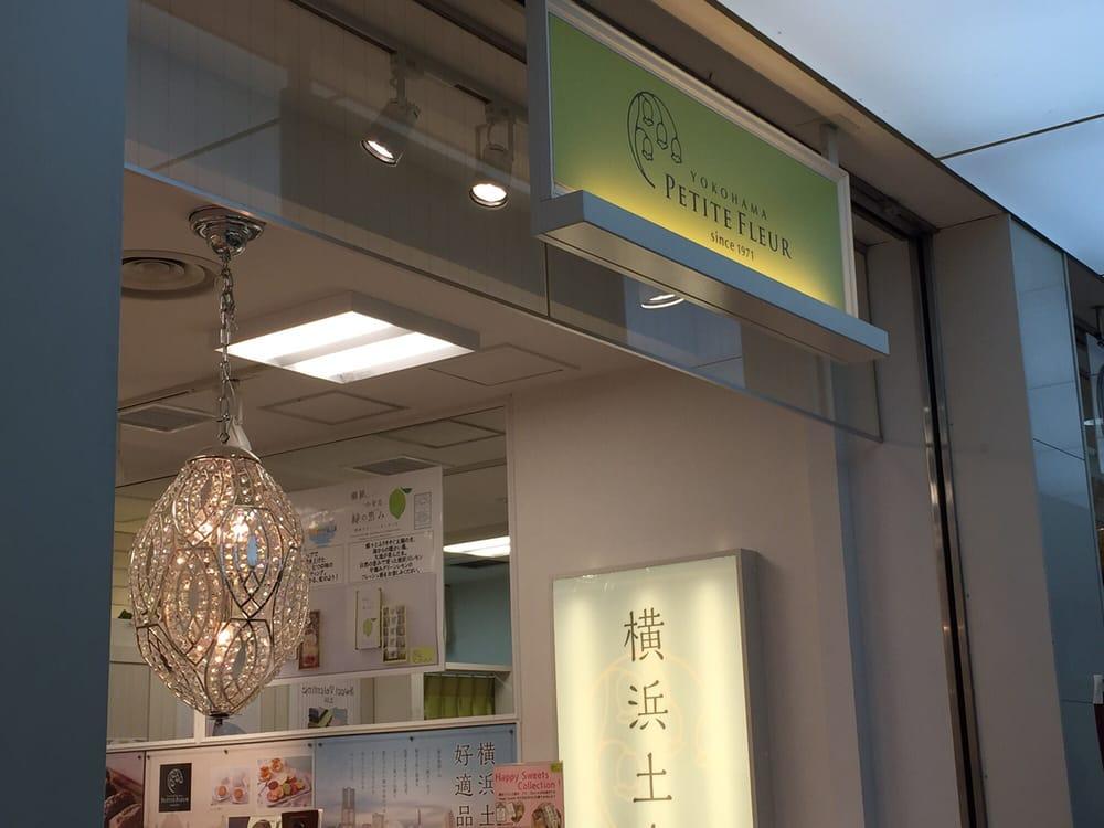 プチフルール新横浜店