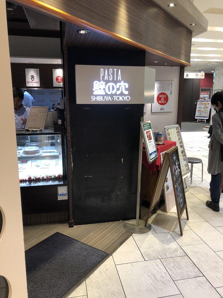 壁の穴千葉そごう店
