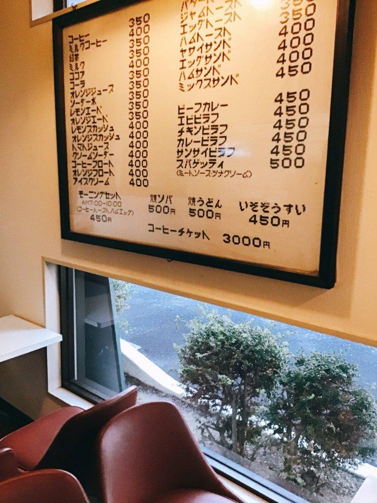 喫茶峯山