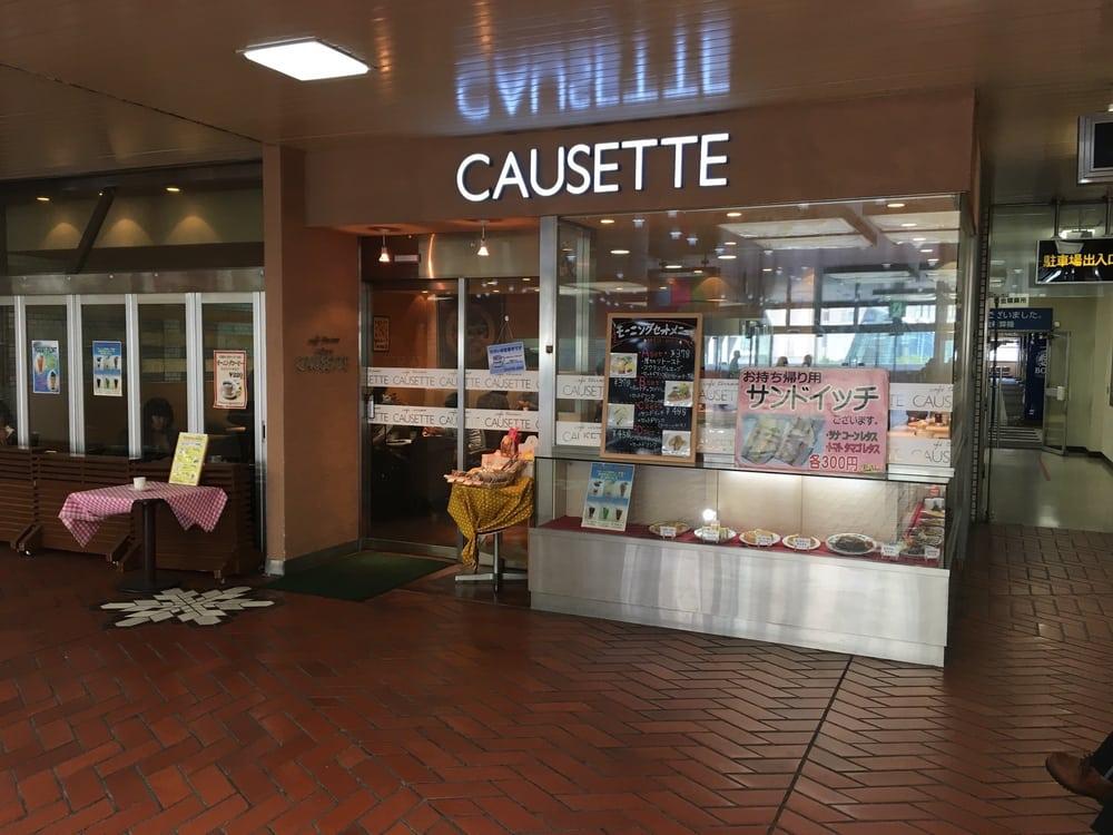 カフェテラスコゼット