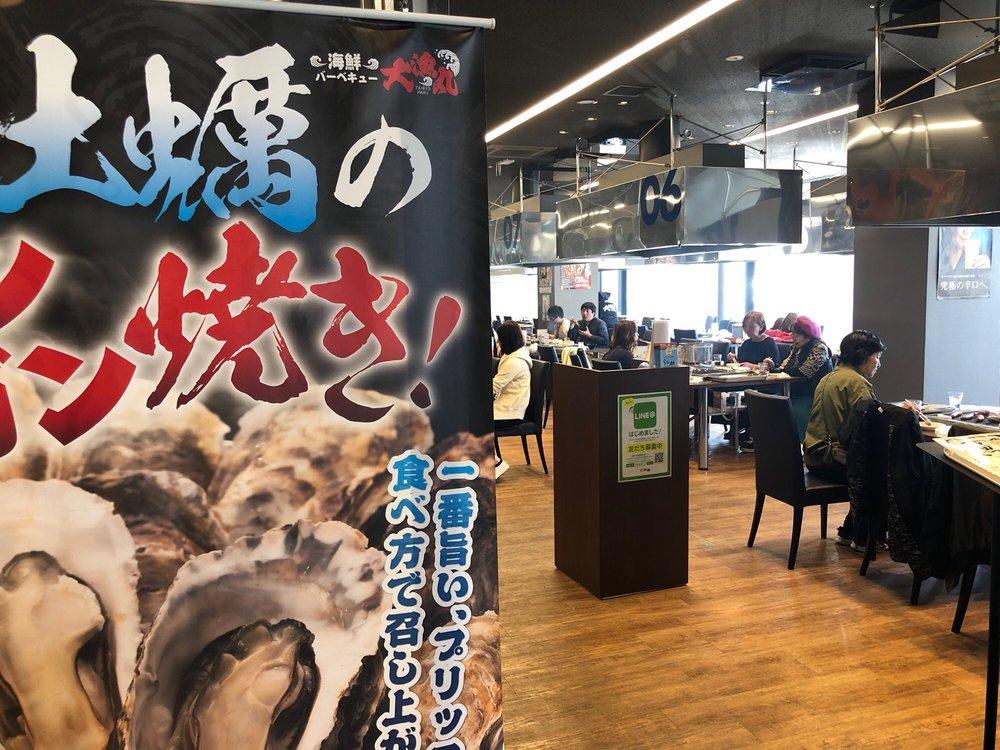 釧之助 本店