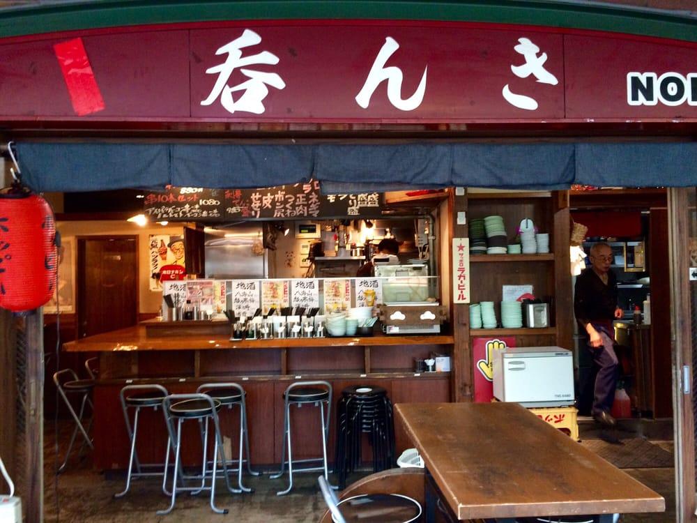 呑んき 丸の内北口店