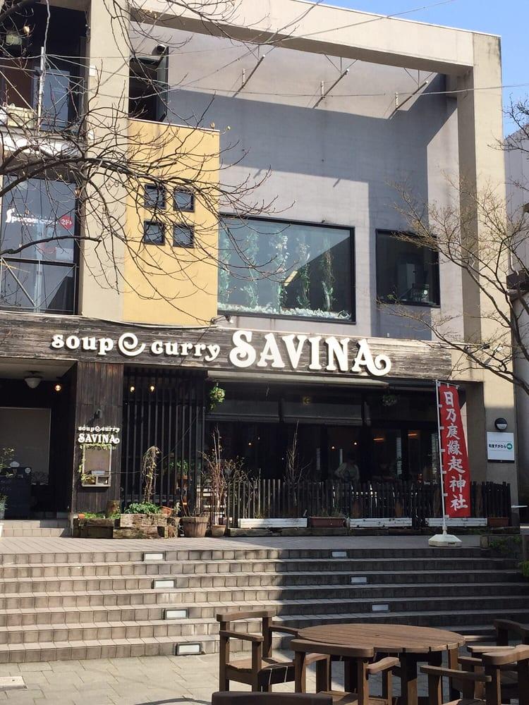 サビナ