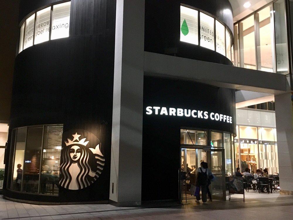 スターバックス・コーヒー 金沢フォーラス店