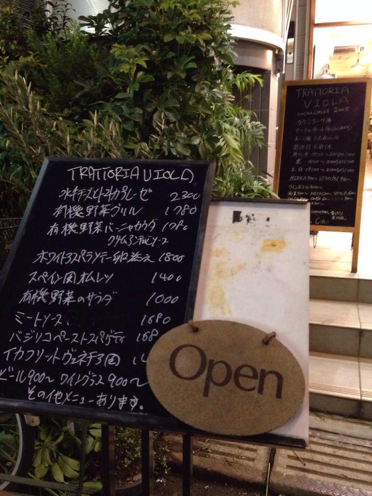 ヴィオラ