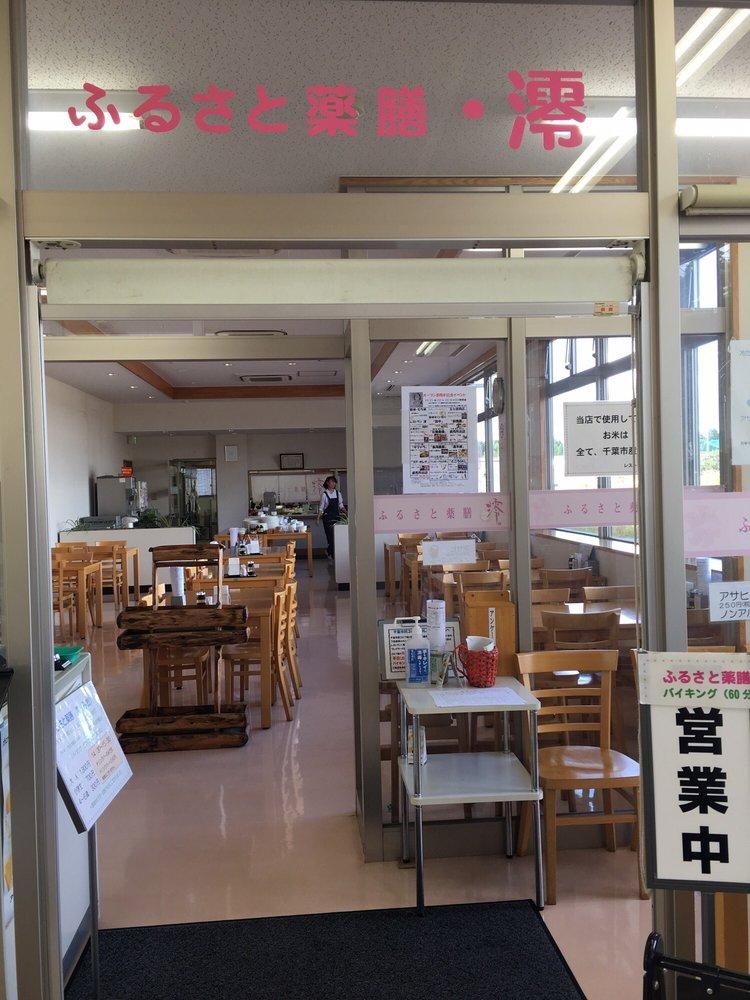 ふるさと薬膳・澪