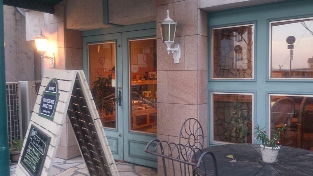 Patisserie ARLETTES