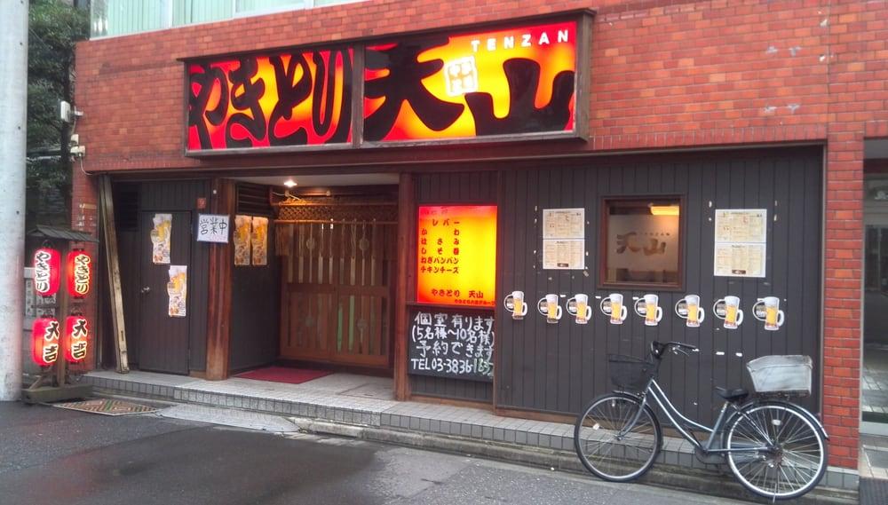 天山