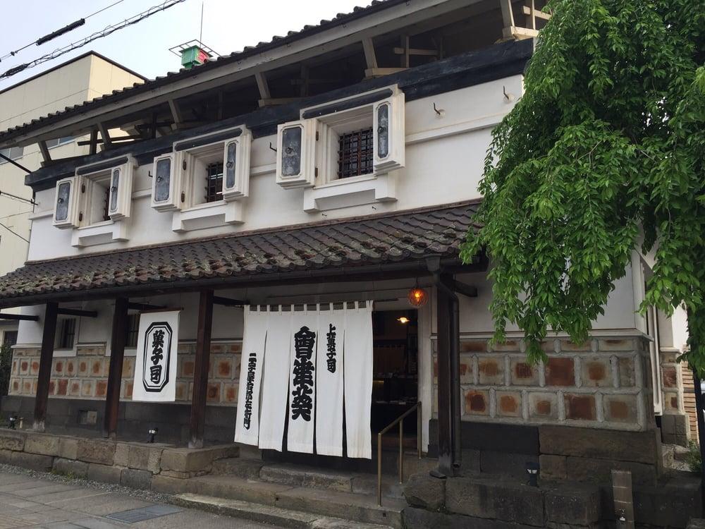 葵本店