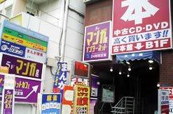 コミックバスター 津田沼店