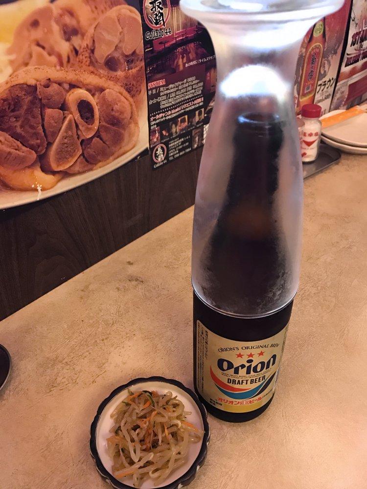おもろ牧場